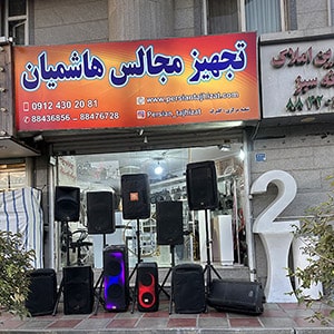 اجاره سیستمهای صوتی تشریفات هاشمیان