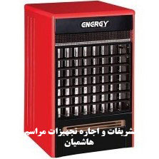 اجاره بخاری انرژی