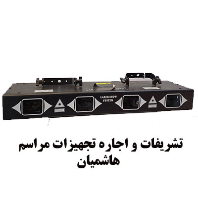linear-laser-rental-4 اجاره لیزر خطی 4 کاناله
