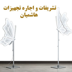 اجاره پروانه چراغدار