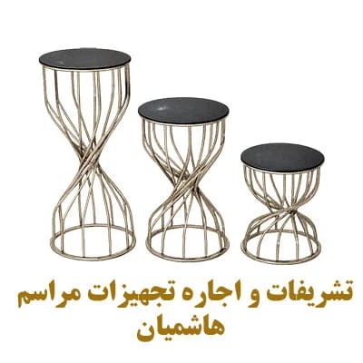silver-cake-stand-rental اجاره میز کیک نقره ای