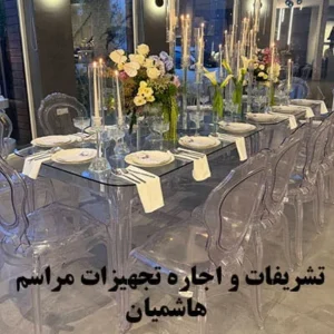 اجاره میز شام پلکسی