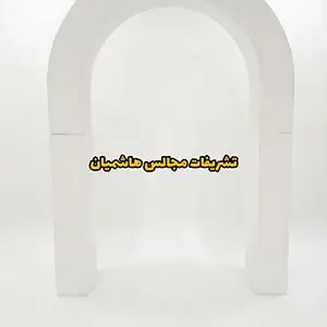 اجاره بک گراند هلالی