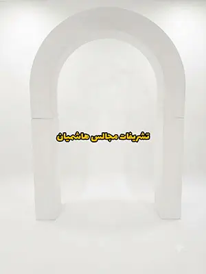background-helali-bozorg اجاره بک گراند هلالی
