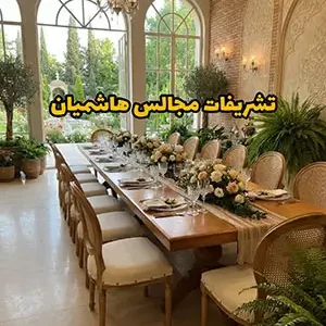 اجاره صندلی حصیری